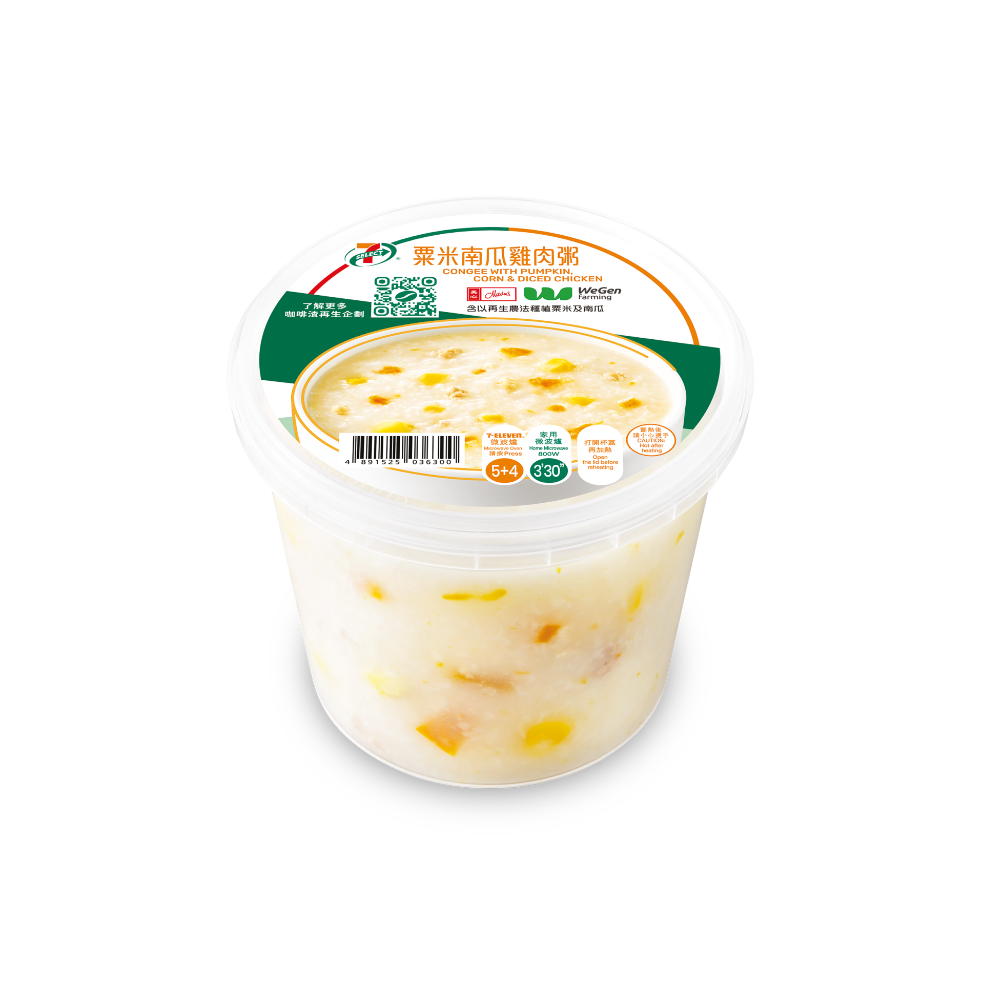 7 Select Food 20260526 粟米南瓜肉碎粥 0284 Packshot jul20 1000 1000