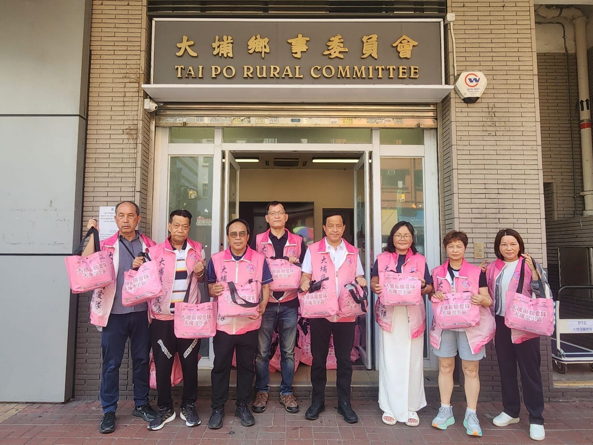 大埔區關愛隊(大埔滘小區)向街坊派發福袋(陳笑權提供圖片)