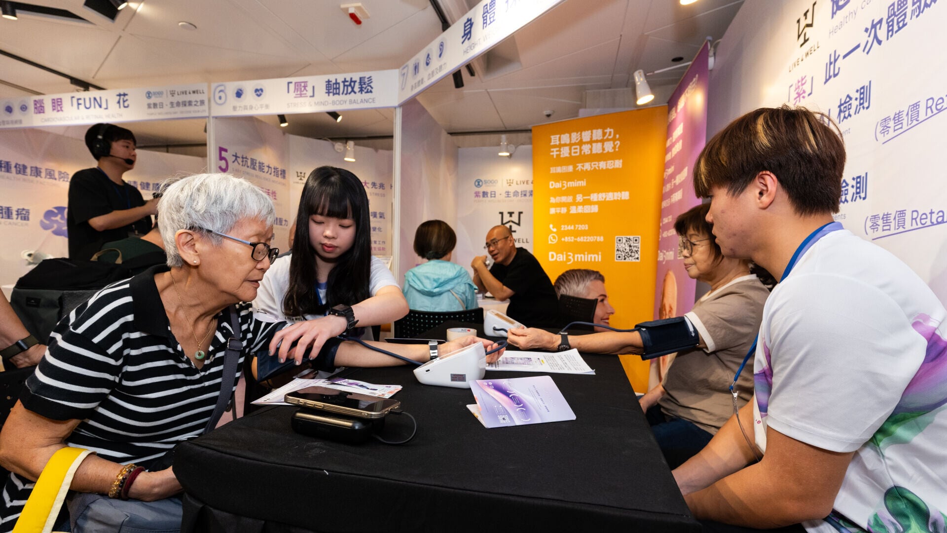 LIVE4WELL 預留免費檢測名額，讓公眾親身體驗多項非入侵式、快速且精準的 AI 健康檢測，並即時獲得個人化 健康報告及專家解讀。