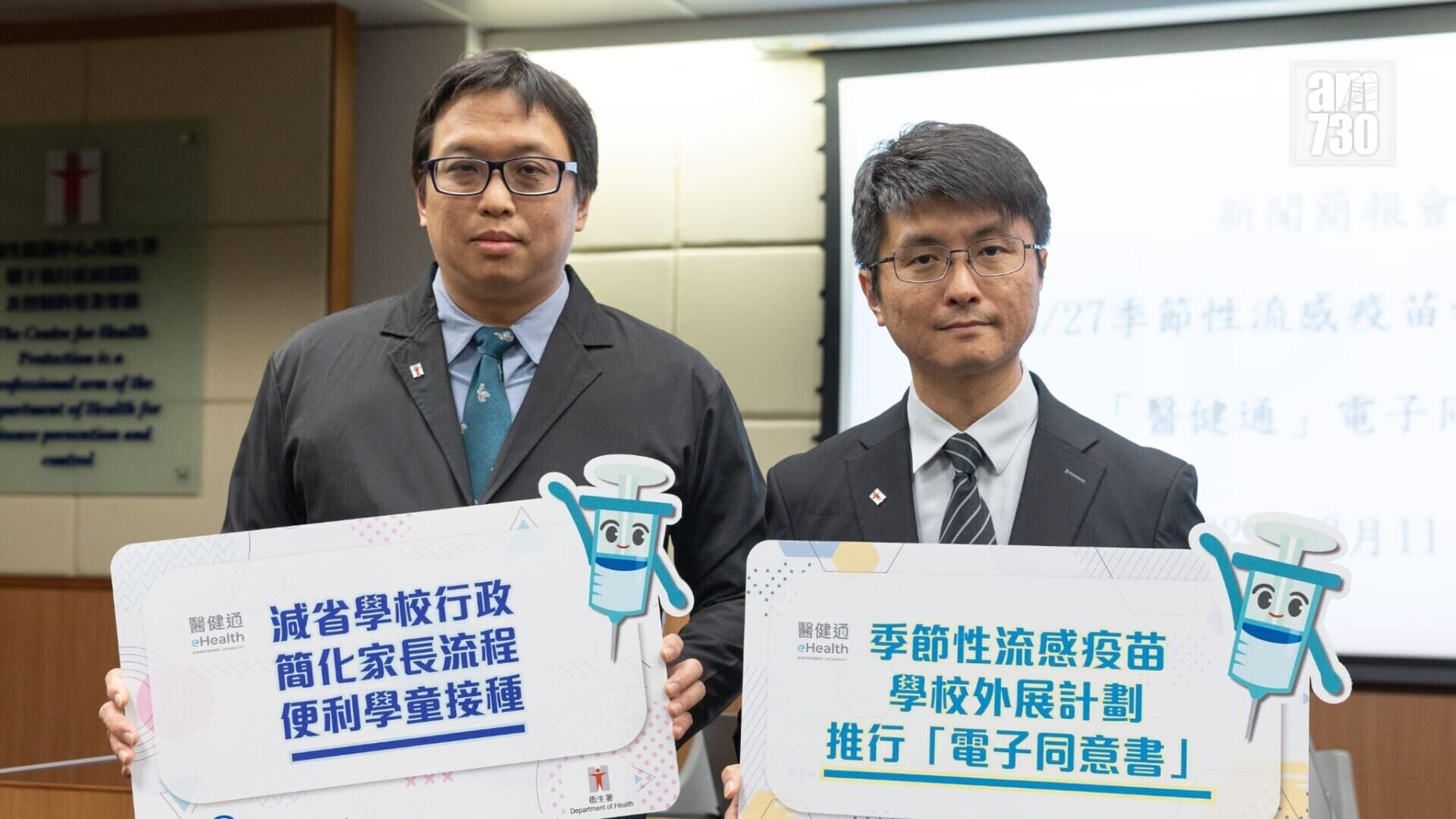 季節性流感疫苗學校外展計劃將推出全新電子同意書功能(蘇文傑攝)