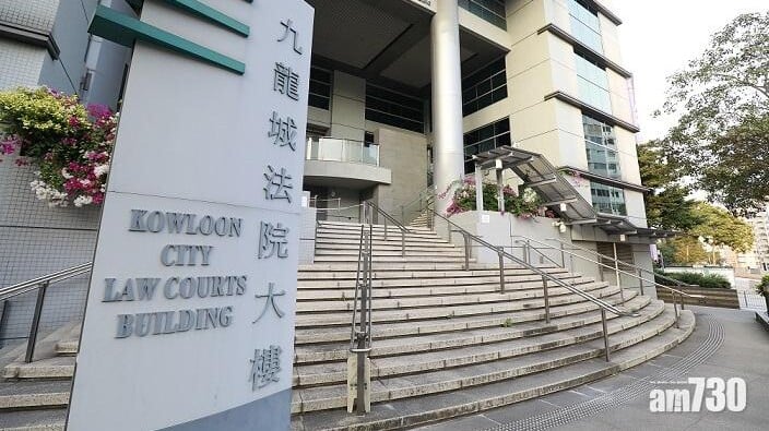 案件於九龍城裁判法院首度提堂。(資料圖片)