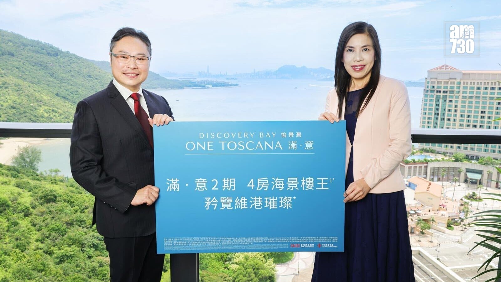 PC0811 (2)