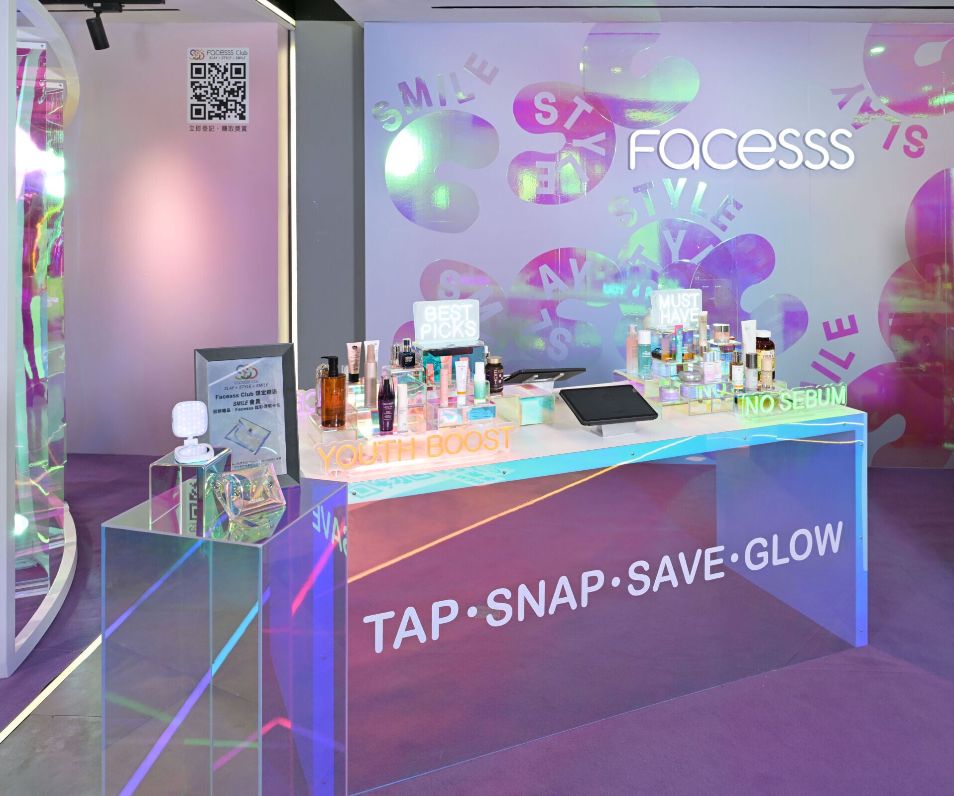 Glow Haven AI 智能肌膚解密