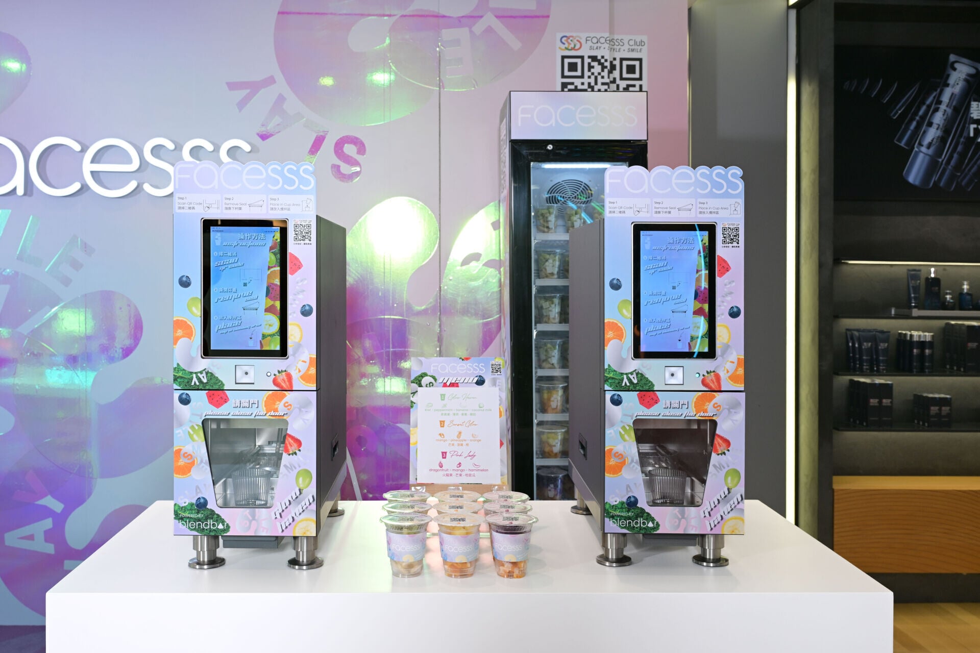週末限定 BLENDBAR 聯乘沙冰