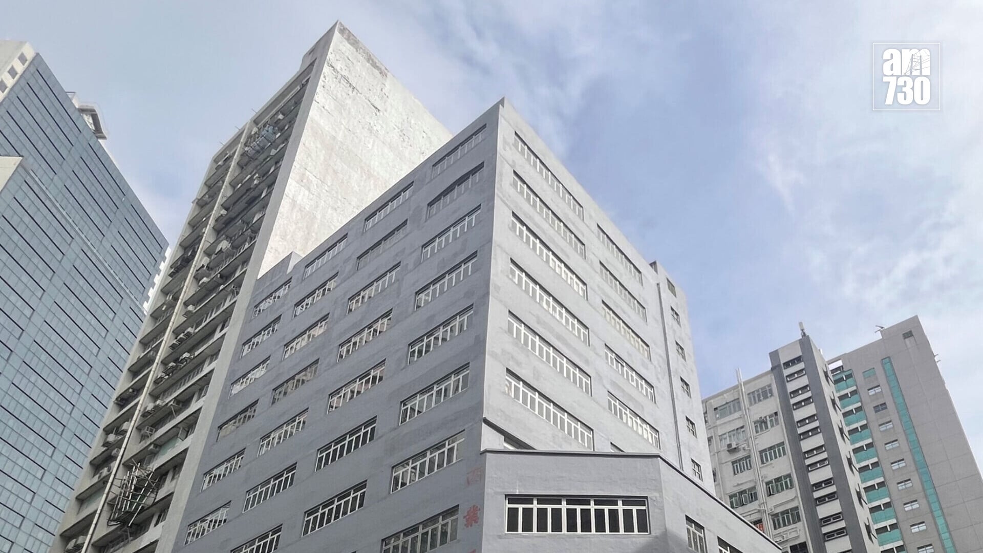 Leung Yip Industrial Building