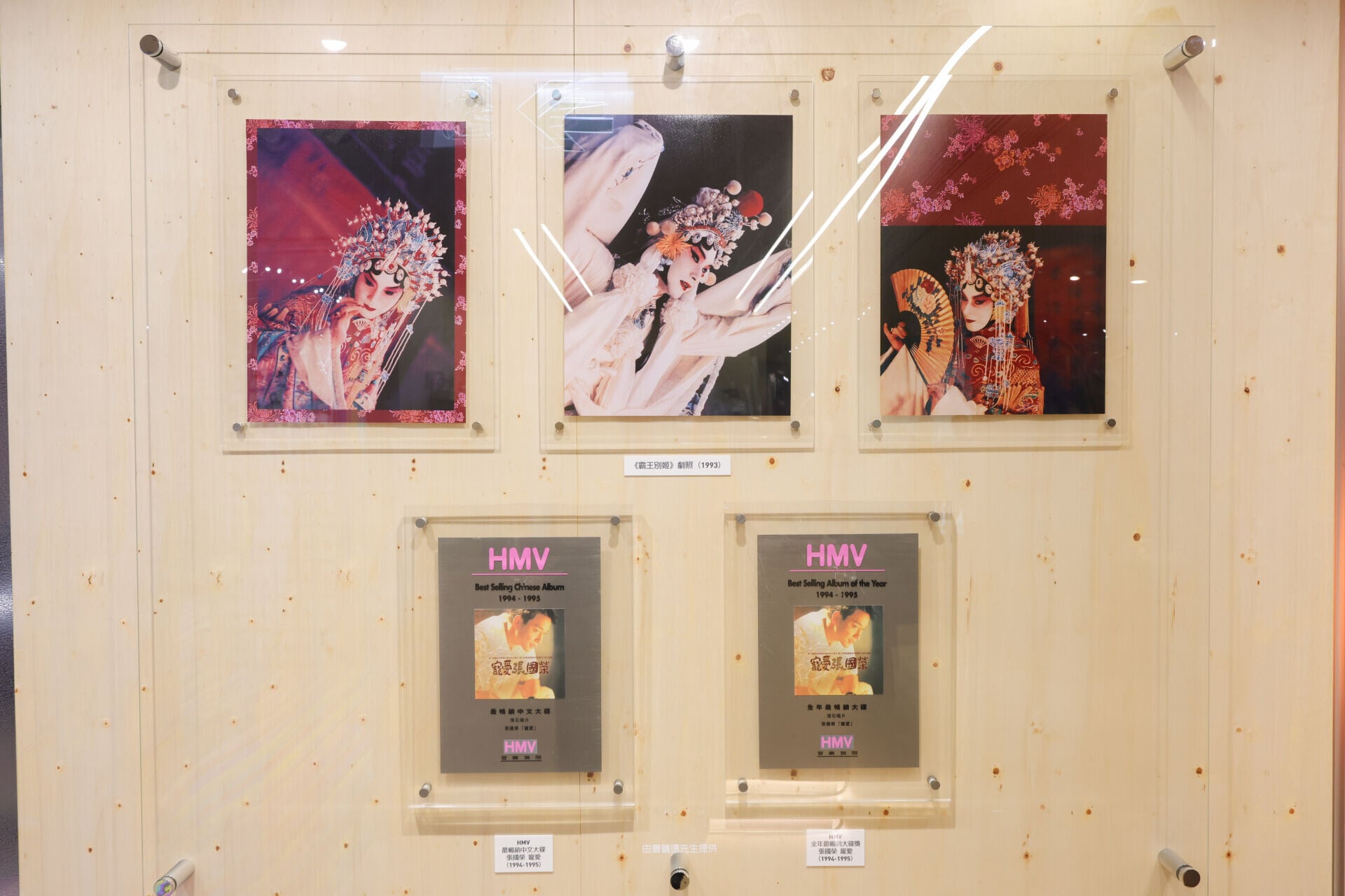 《FUN SPACE》正式開幕 8