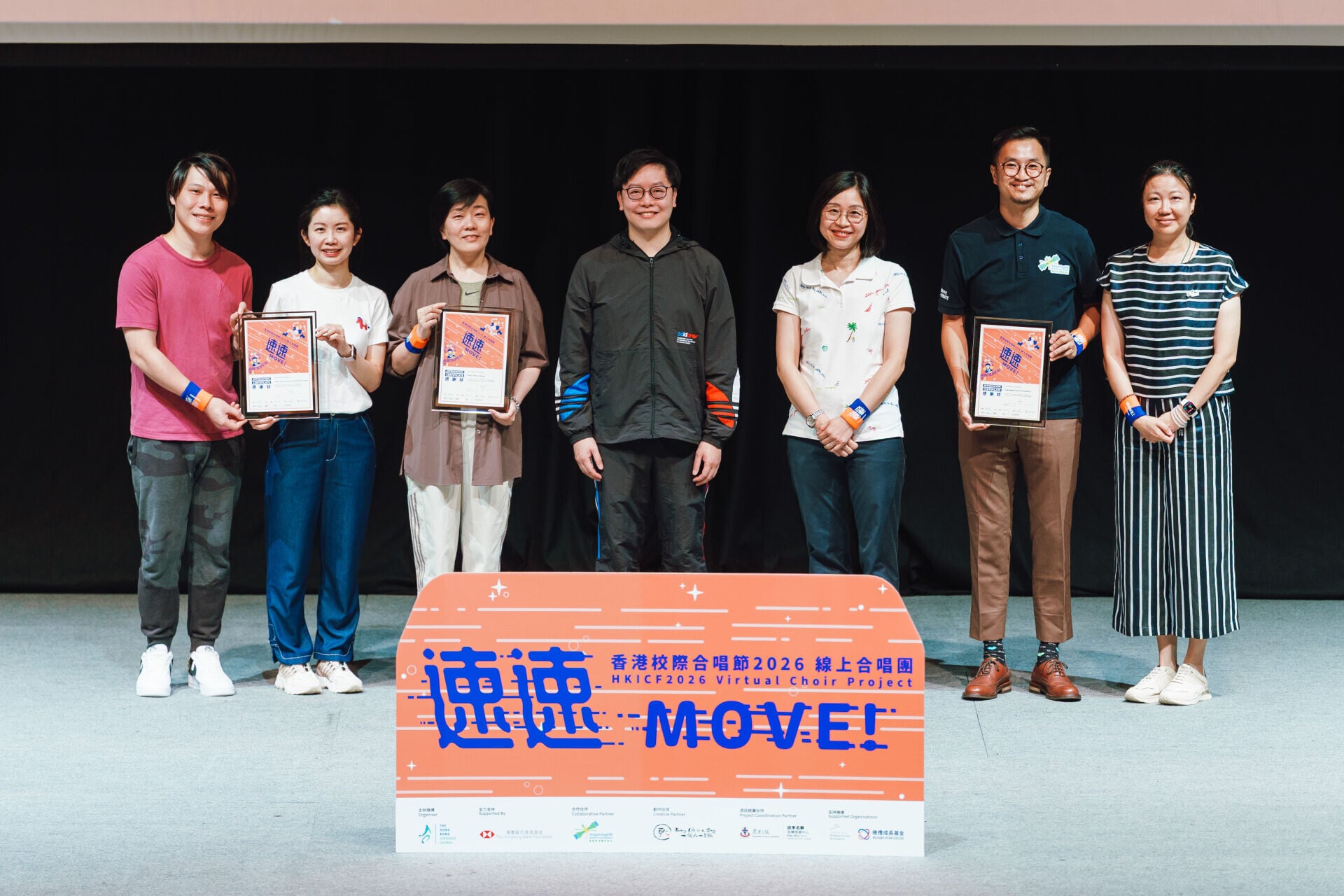 香港特別行政區政府文化體育及旅遊局旅遊事務副專員朱瑞雯女士, JP(右三);香港校際合唱節藝術總監 劉灝顯先生(左四);凝動香港體育基金總幹事黃婷婷女士(右一);「一個人一首歌」共同創辦人、《速速》作曲人馮 穎琪小姐(左三)與一眾支持機構代表合照。