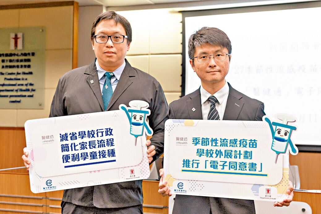 衛生署推出電子同意書功能，讓學童更早接種疫苗。(蘇文傑攝)