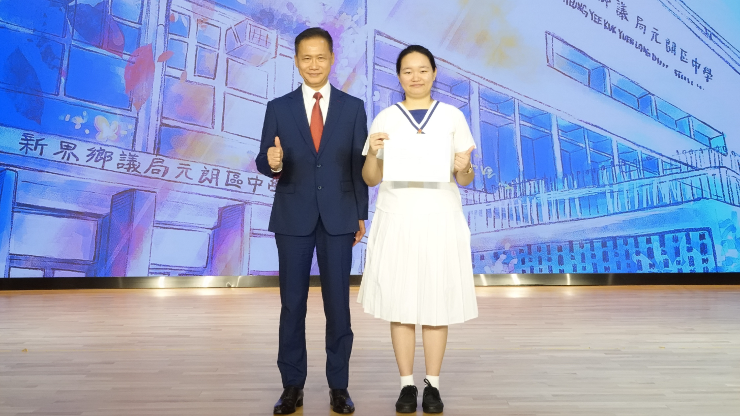DSE覆核成績結果公布，元朗鄉中女生成「超級狀元」，今屆狀元增至25人。