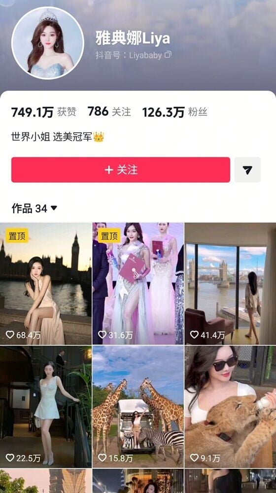雅典娜Liya小紅書。