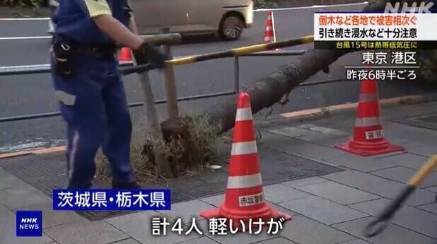 颱風燦鴻