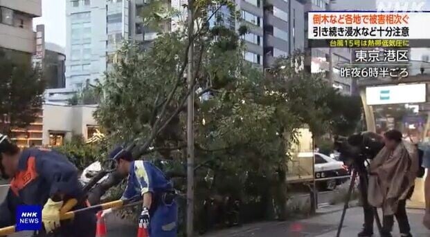 颱風燦鴻
