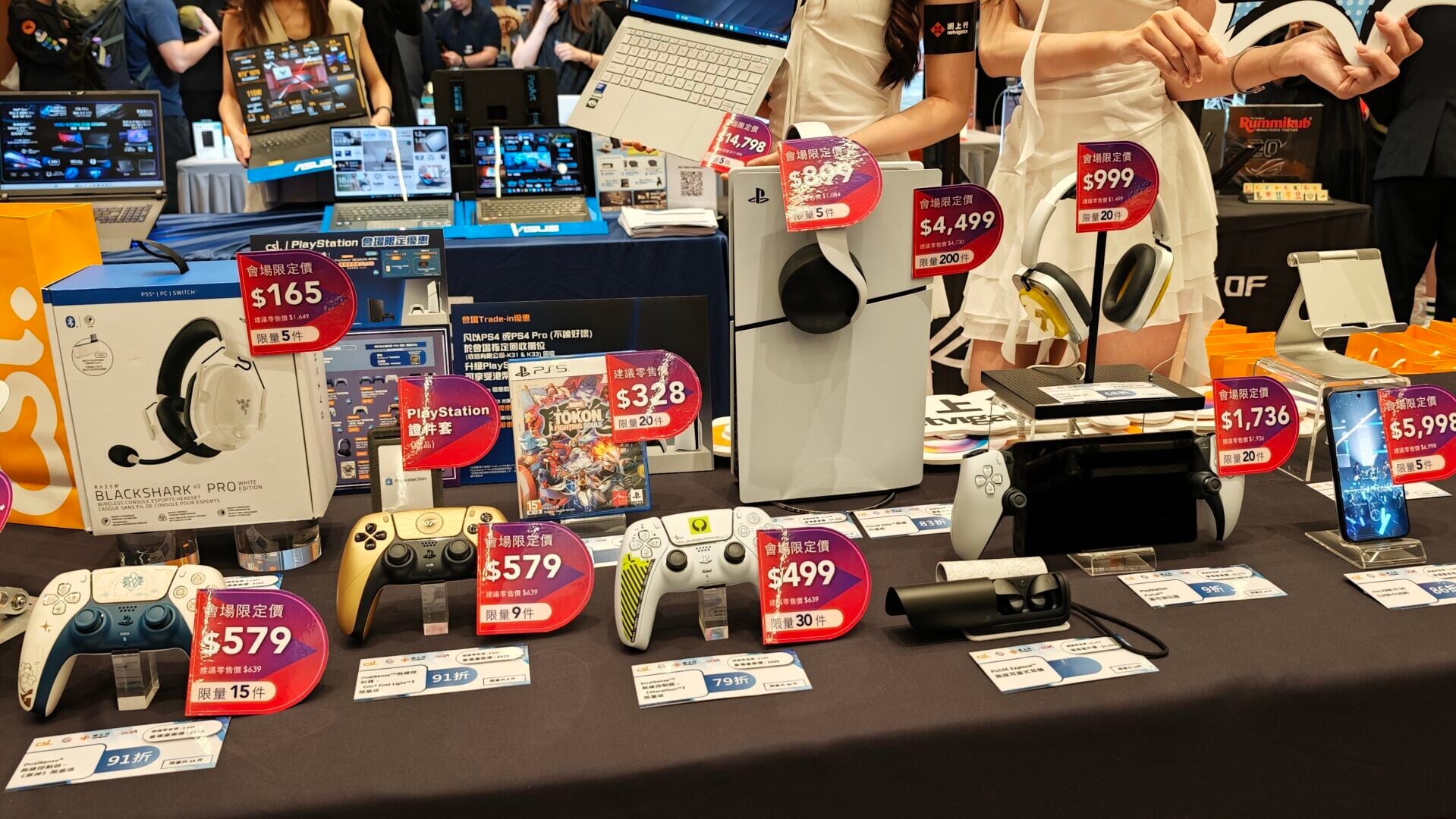 電腦節2026 csl特價PS5產品。
