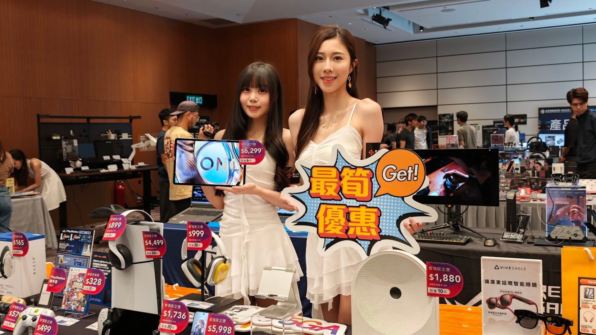 電腦節2026 csl帶來一系列優惠。