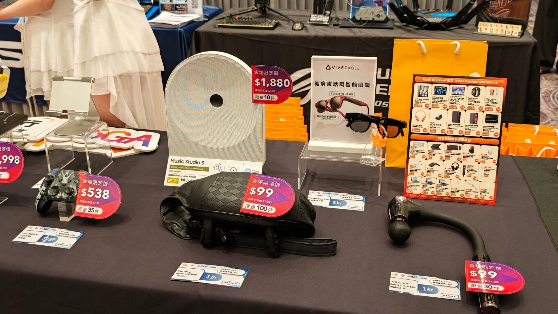 電腦節2026 csl特價產品。