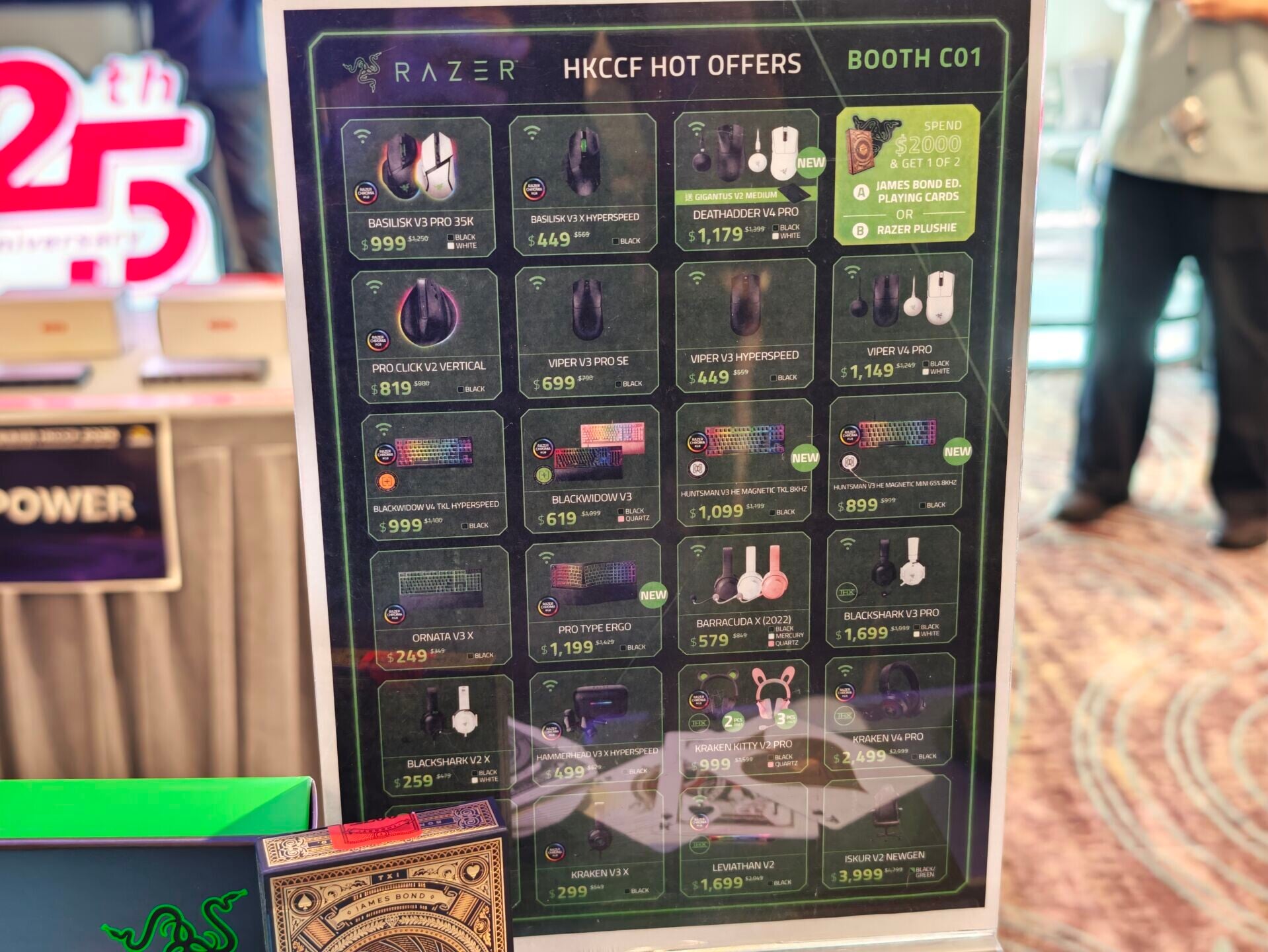 Razer產品優惠一覽。