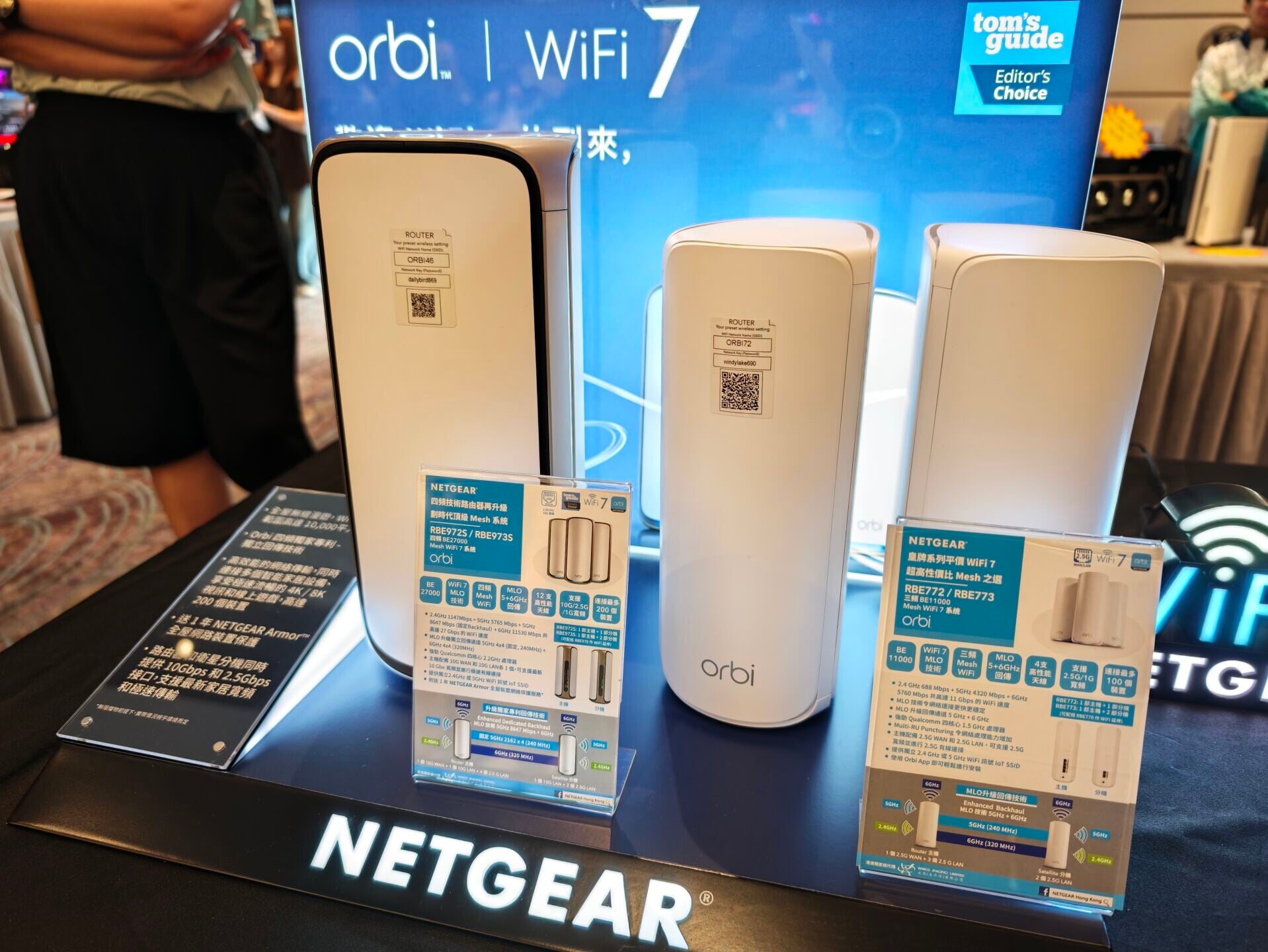 Netgear路由器優惠。