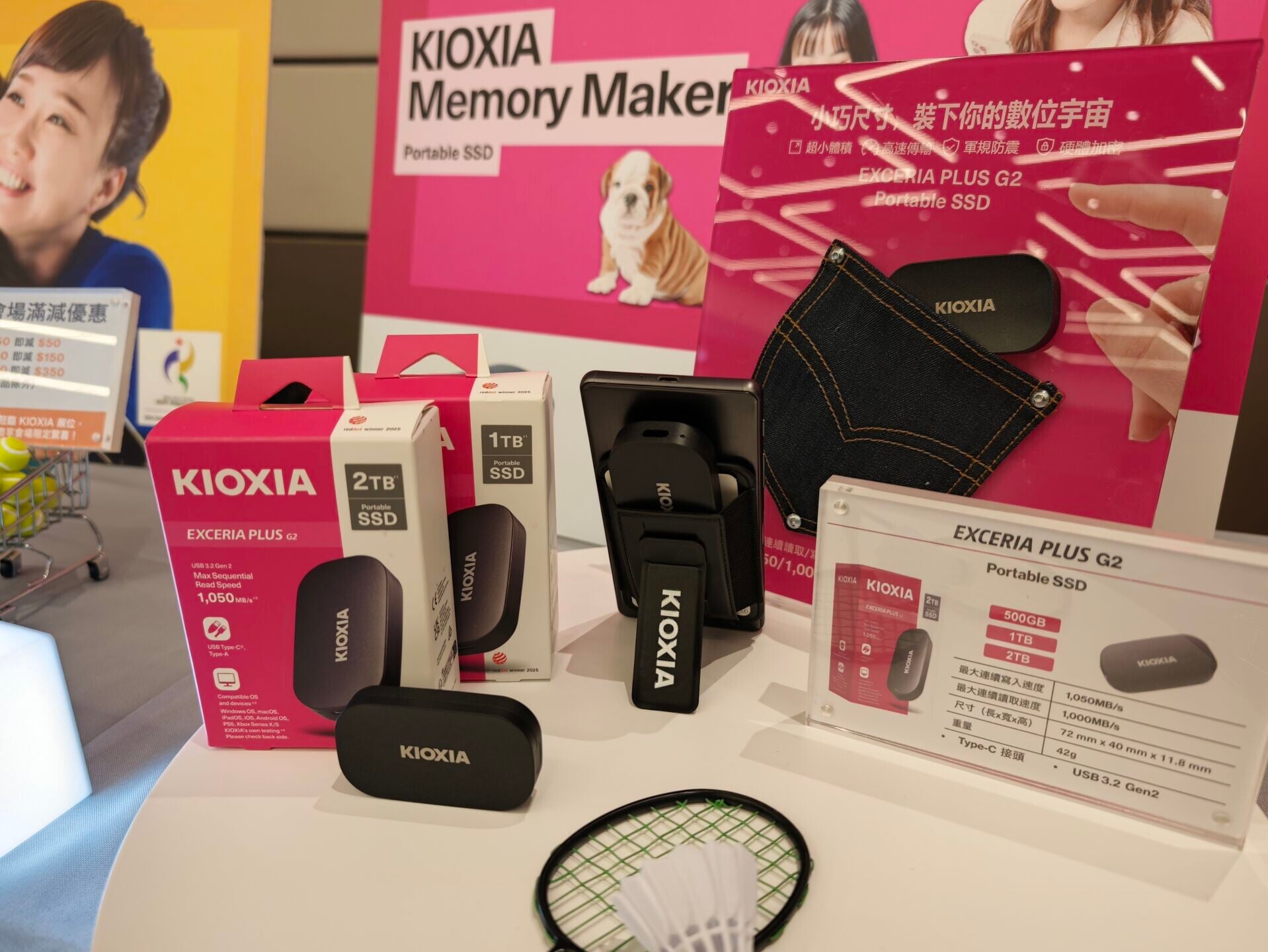 KIOXIA推出新一代記憶卡。