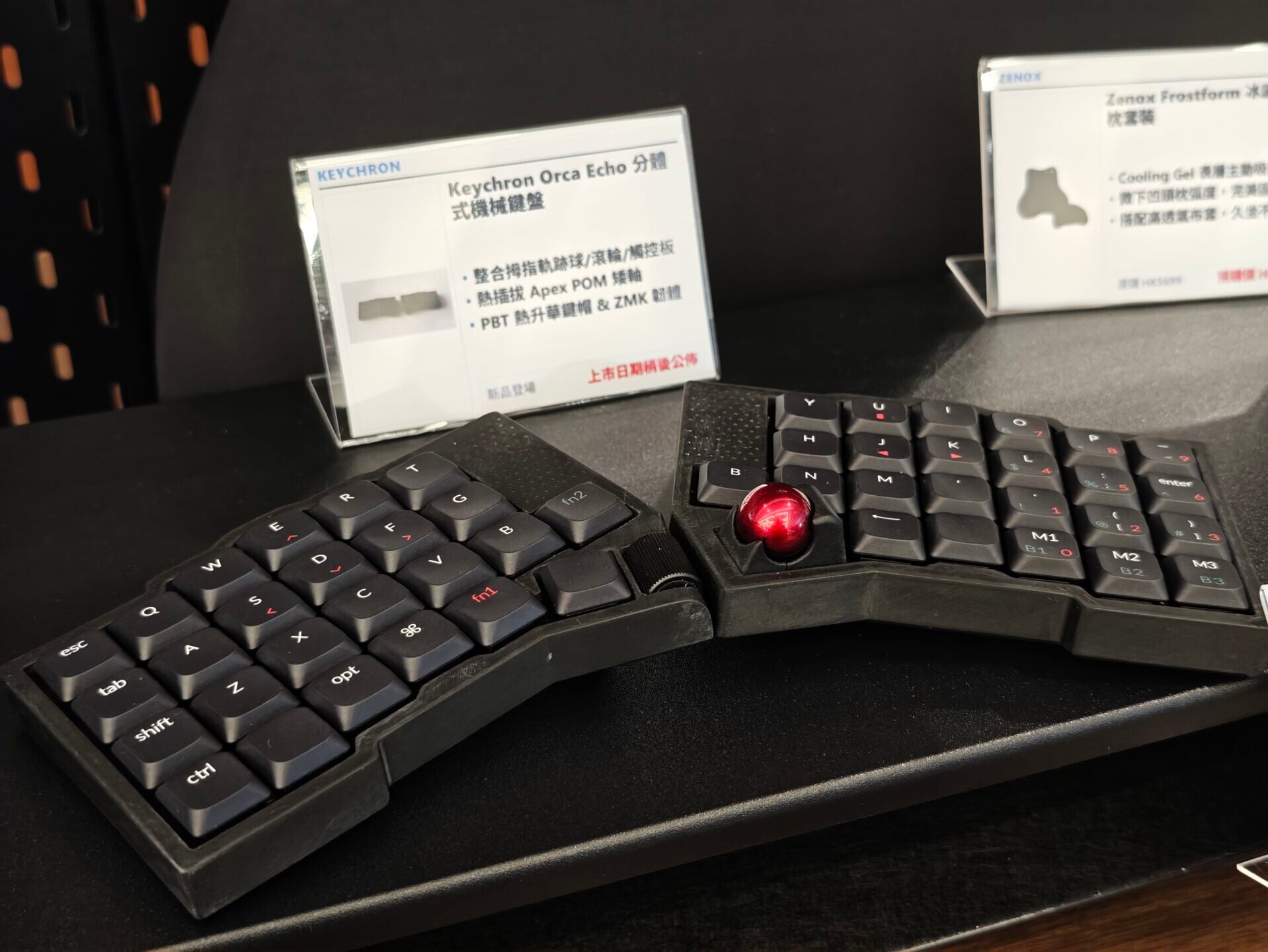 Keychron推出全新分體式鍵盤。
