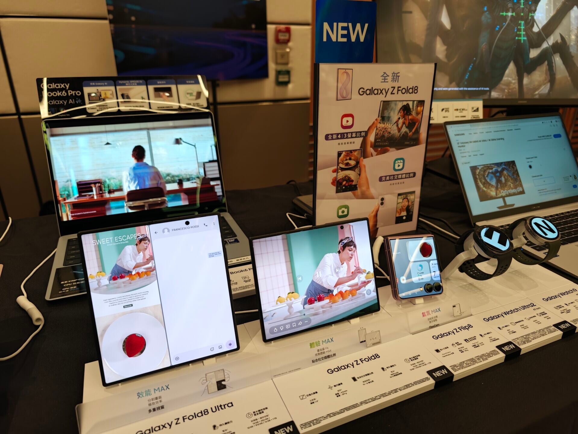 Samsung Galaxy Z Fold8系列旗艦手機。