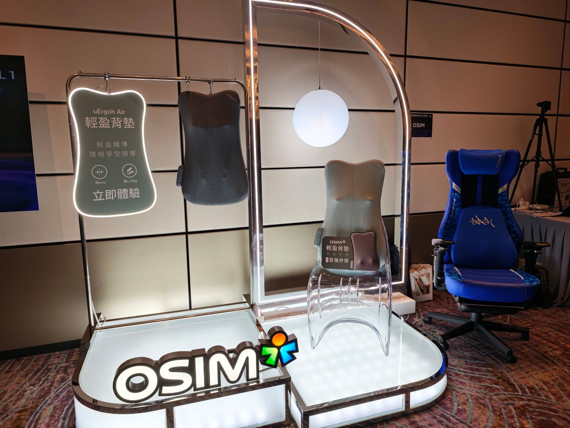 OSIM按摩背墊。