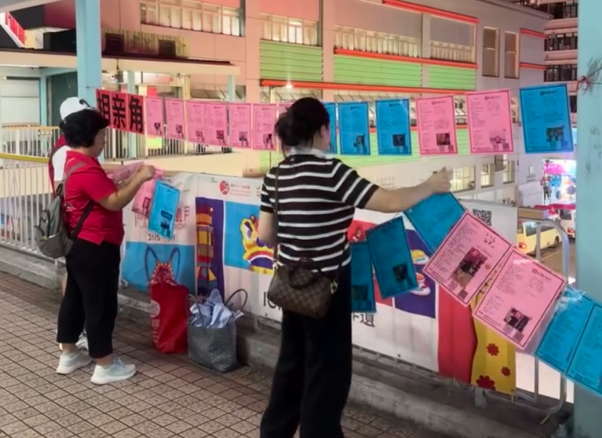 有網民途經旺角東行人天橋時,發現有多名女子拉起相親角字眼,亦有多張疑為尋伴侶人士的個人資料(Threads)