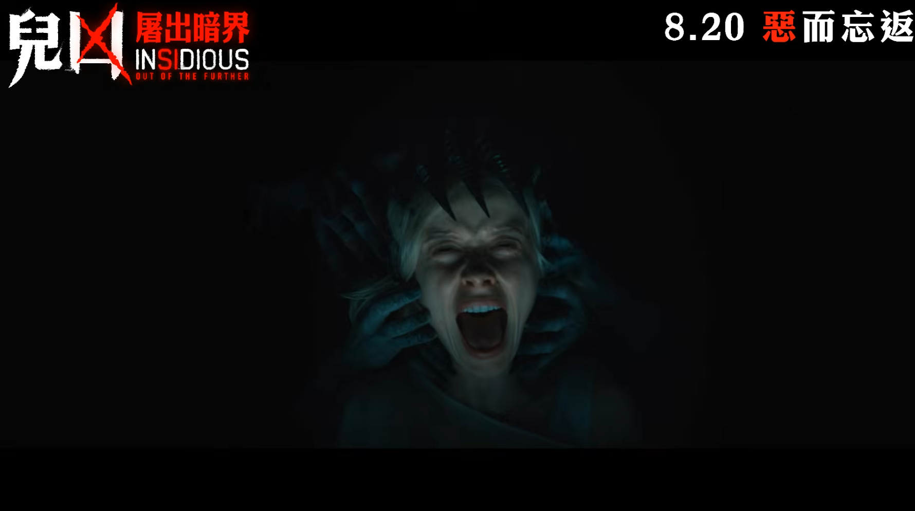 螢幕擷取畫面 2026 08 12 152124