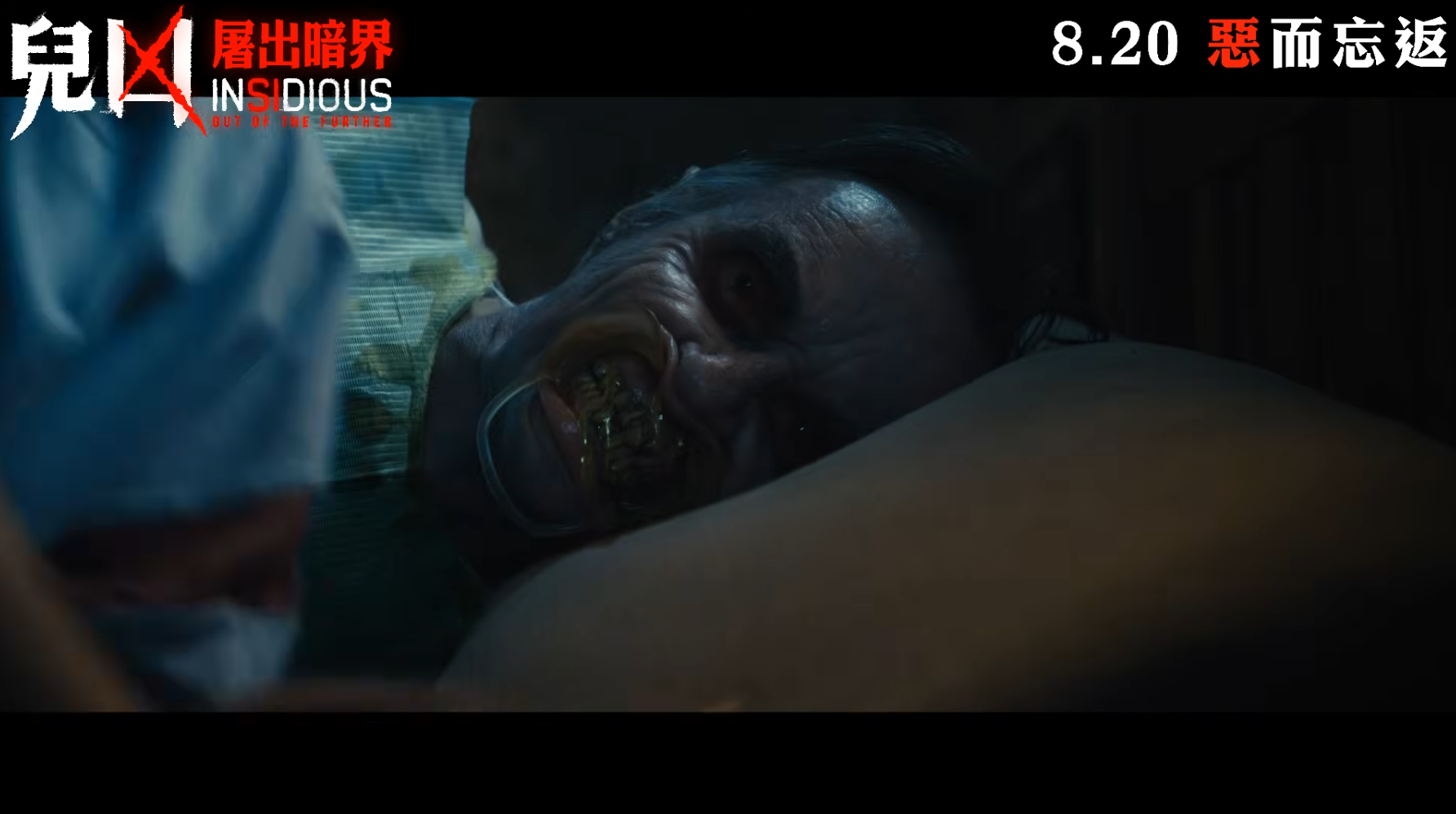 螢幕擷取畫面 2026 08 12 152153