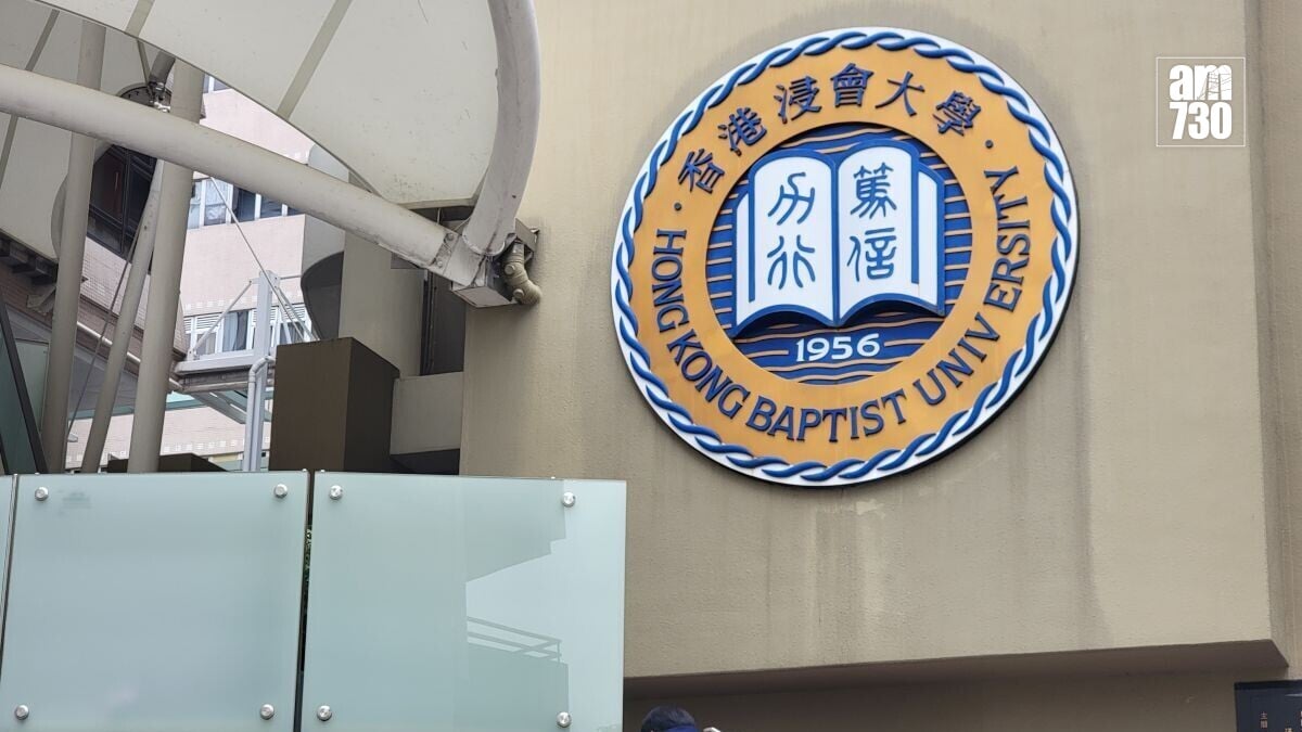 浸大遭黑客入侵近2000帳戶資料恐外洩，校方表示已聯絡警方及私隱公署。(資料圖片／鍾式明攝)