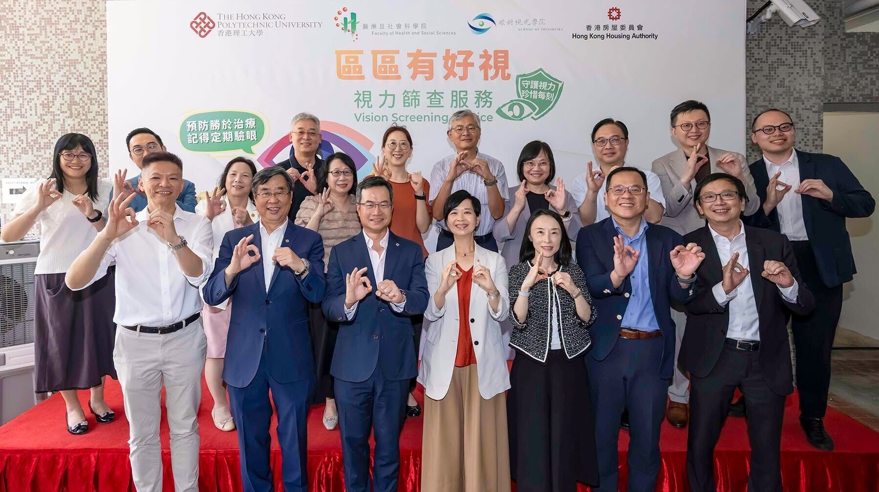 紅磡邨為長者提供視力篩查服務，何永賢料惠及逾900名長者。(何永賢Facebook)