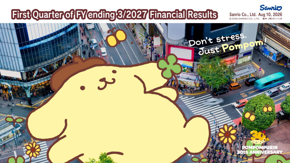 三麗鷗首季業績遜預期，股價急瀉創12年最大單日跌幅。