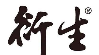 衍生集團
