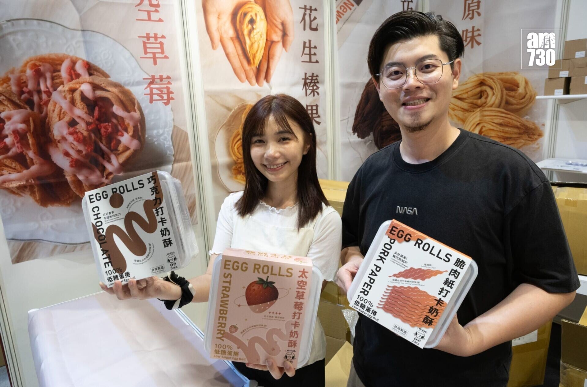 台灣的「O.SHOP DAKA」首度參展。(蘇文傑攝)