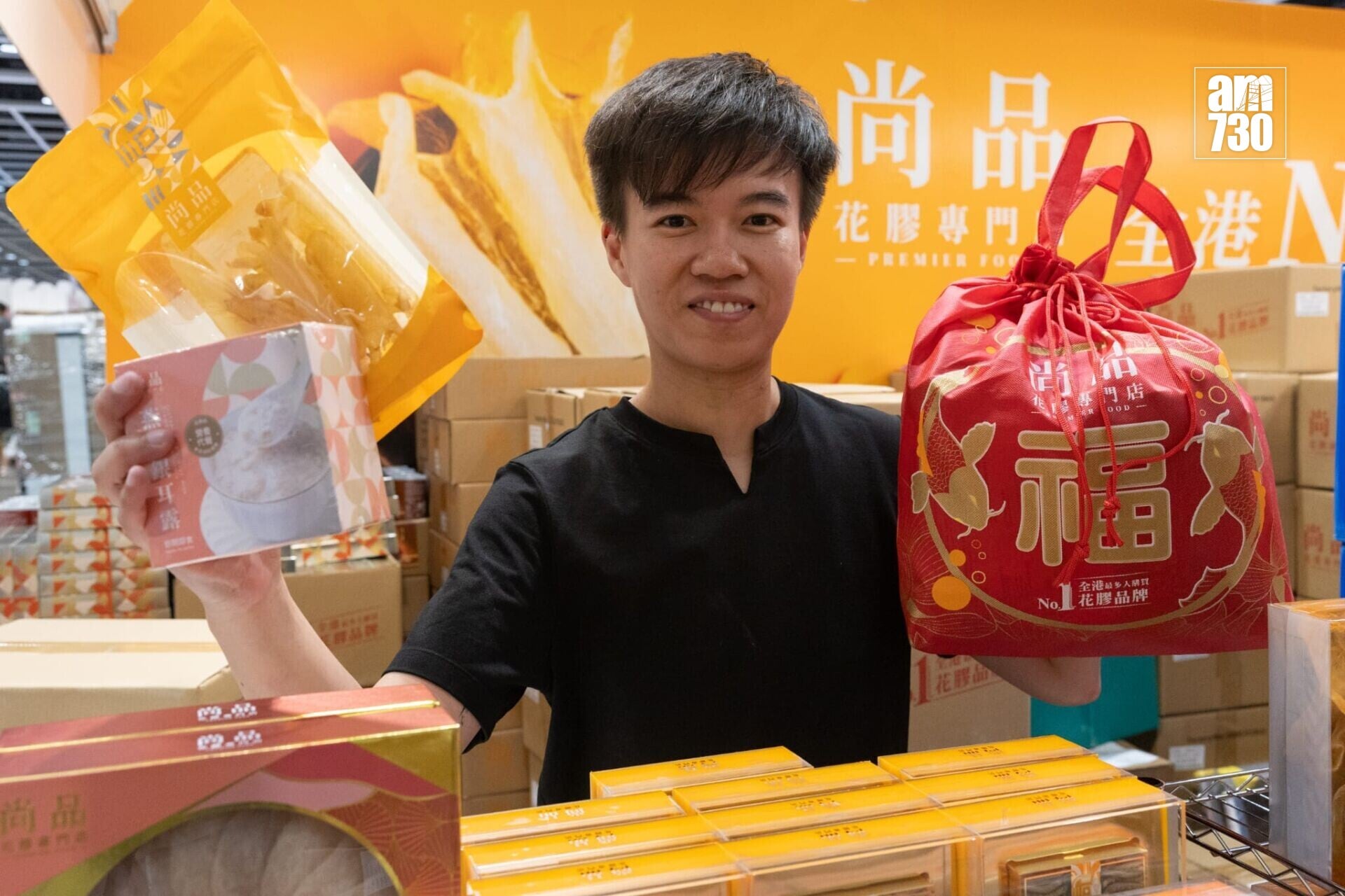 尚品花膠專門店每日推出不同限量優惠吸客。(蘇文傑攝)