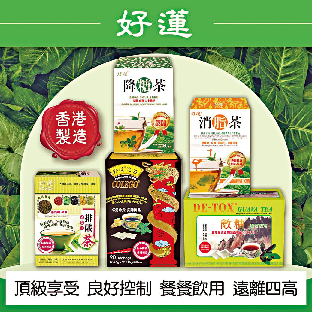 S09 3COL 好蓮店 4