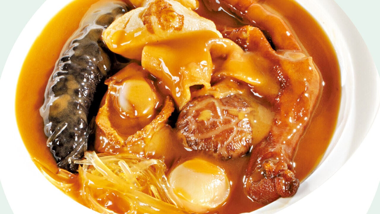 安記海味