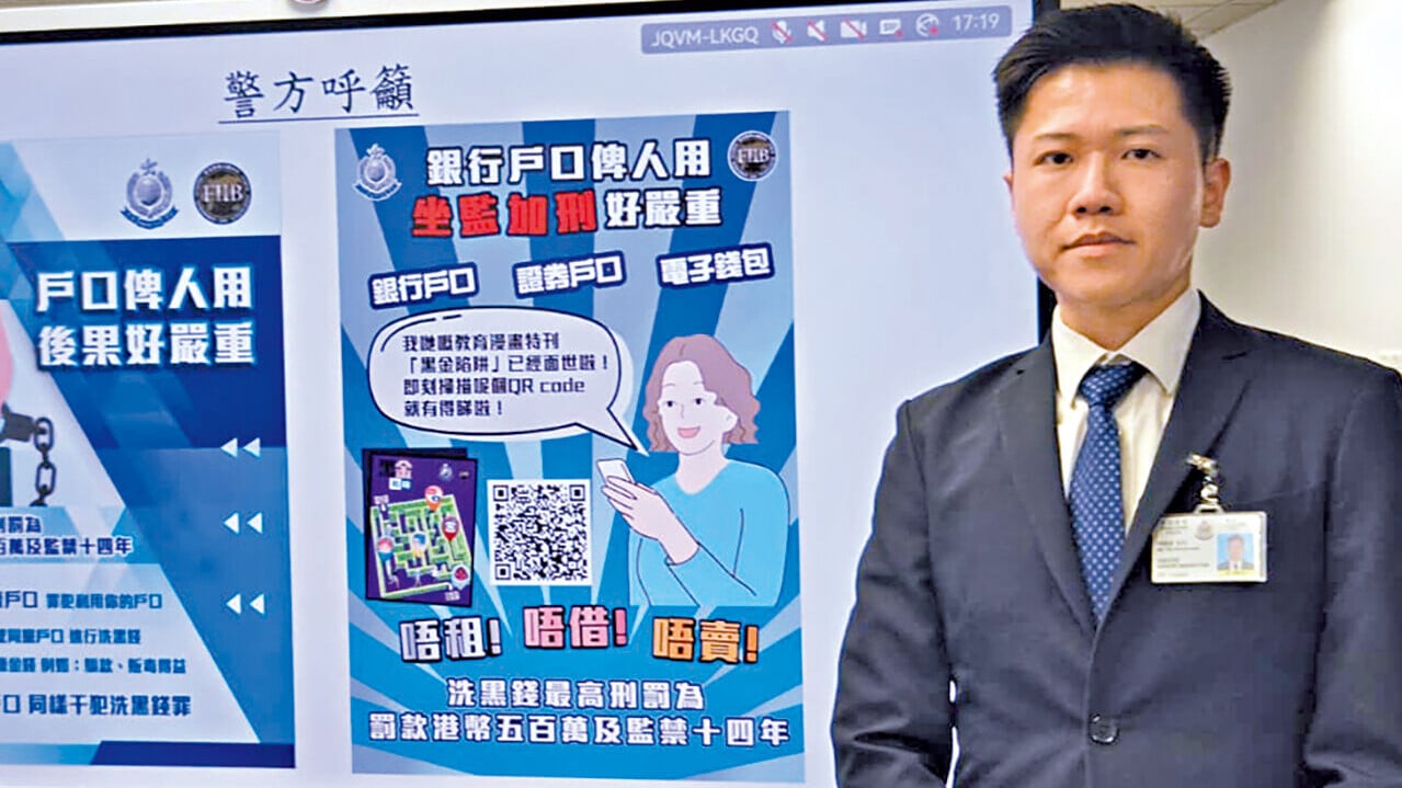 姚國威昨交代案情。網購騙案
