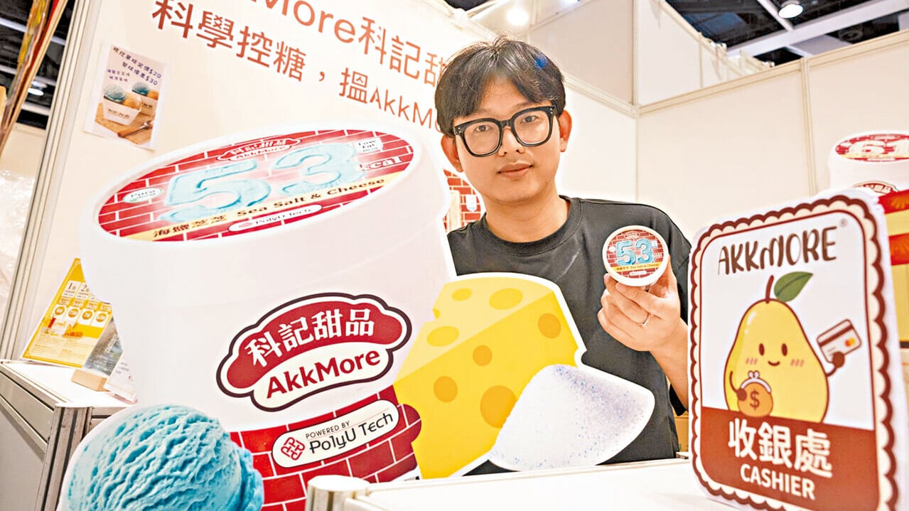 陳先生指患糖尿病或高血壓人士均可品嘗Gelato。美食博覽