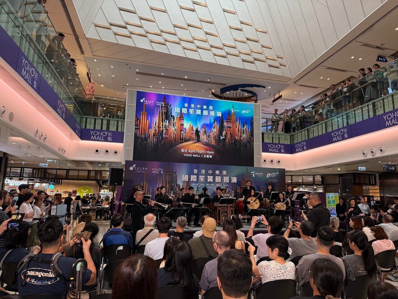 元朗YOHO MALL化身演奏廳,現場座無虛席。jpeg