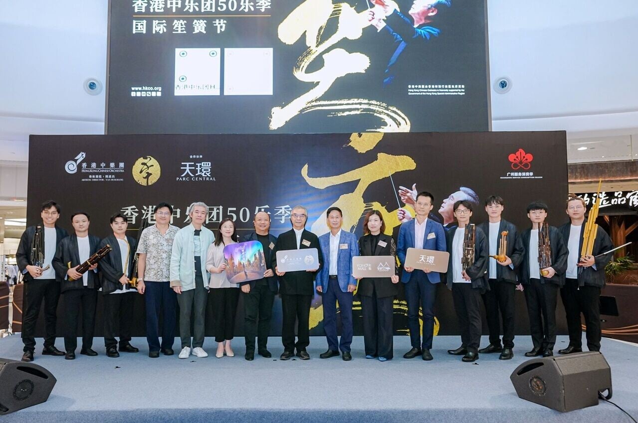 香港中樂團藝術總監兼終身指揮閻惠昌教授(正中)、廣東省旅行社行業協會執行會長李協居會長(右七)、星海音樂廳楊震副主任(左七)、新鴻基地產代理租務部副總經理(推廣