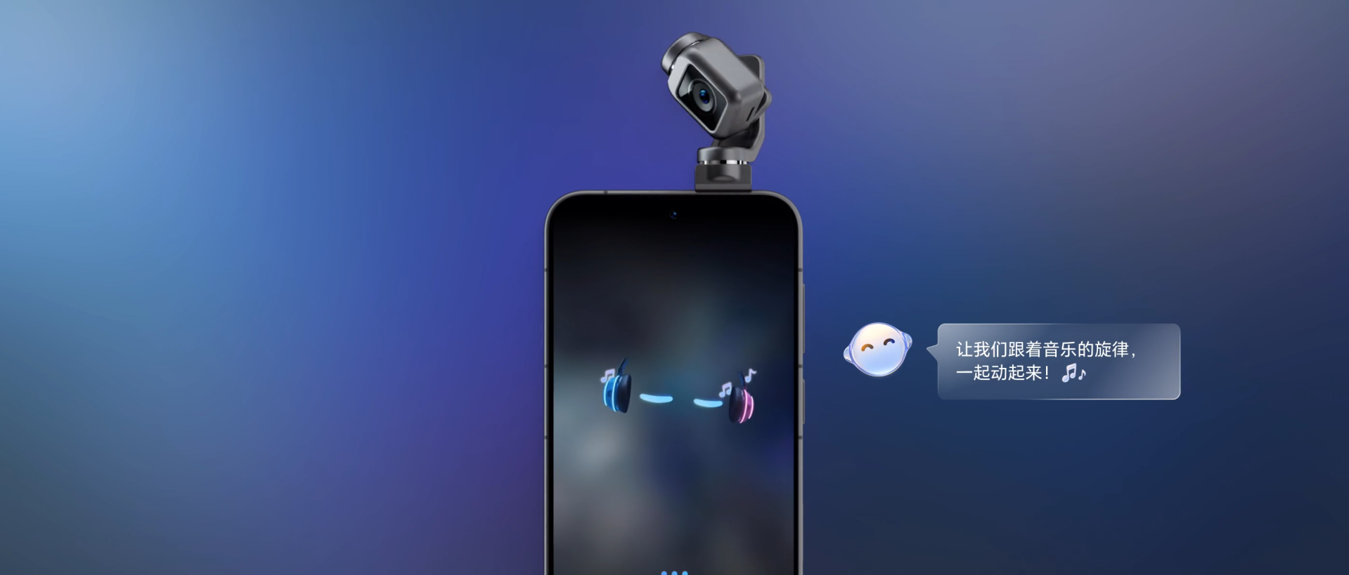HONOR Robot Phone內置AI功能。