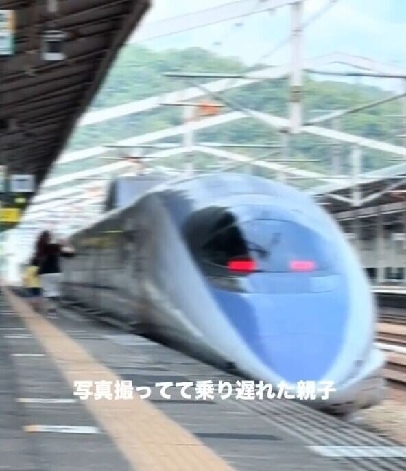 事發列車是由新大阪開往博多的回音號新幹線