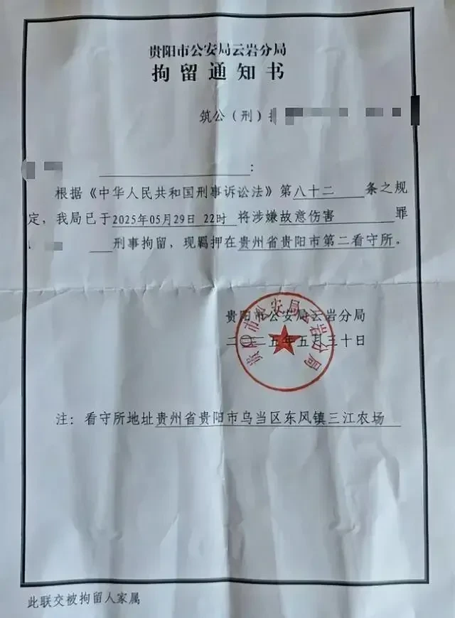 貴州一男子將一名19歲男子連刺十多刀致死