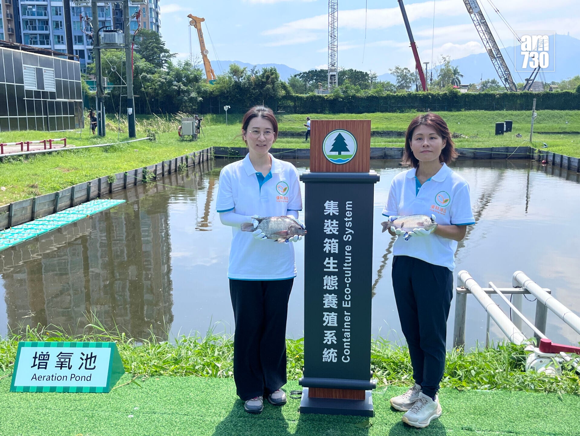 李麗芬(右)指新系統可透過手機或平板電腦24小時遠端操控。(顏光輝攝)