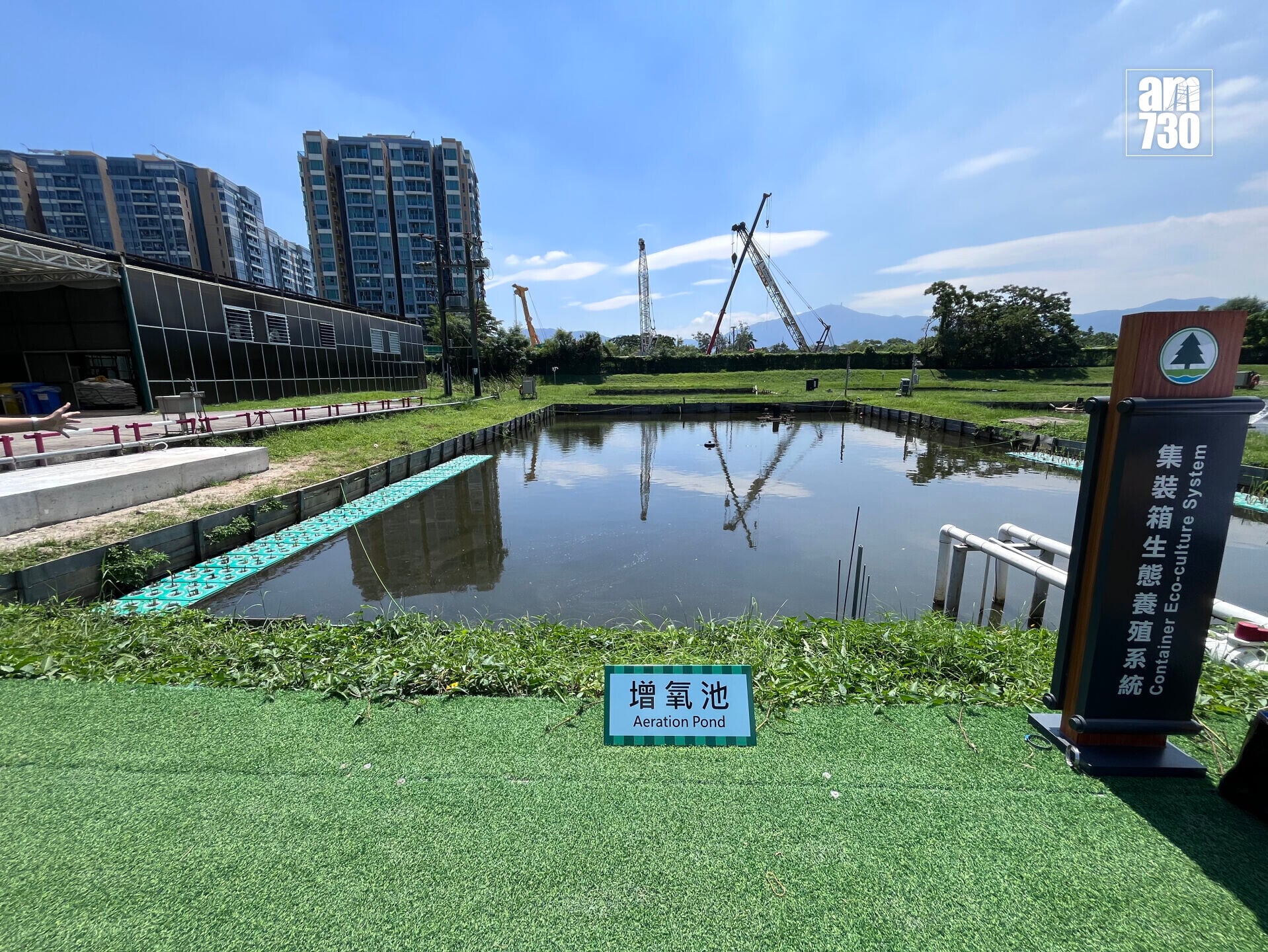 漁護署於元朗凹頭漁業辦事處設立示範場。(顏光輝攝)