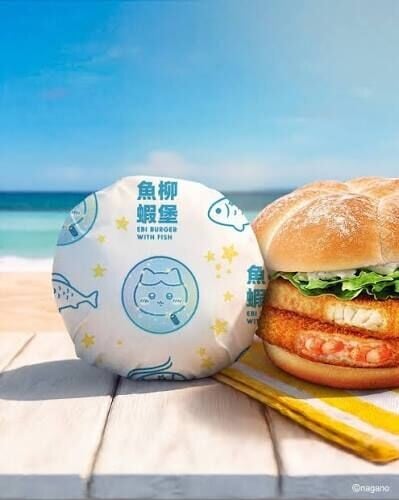 標,香港麥當勞即時作預防性停售