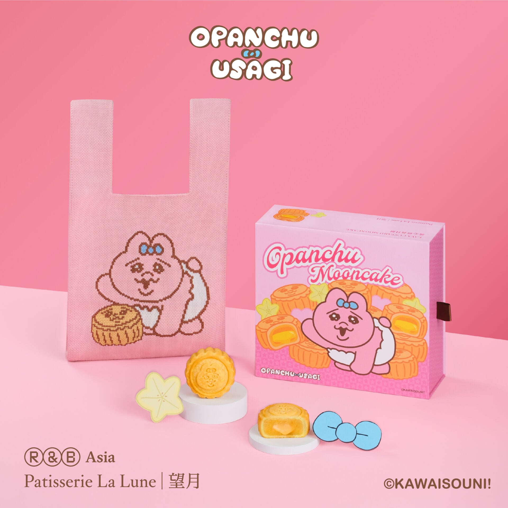 流心奶黃月餅 Opanchu Usagi特別版套裝 (4件禮盒裝)