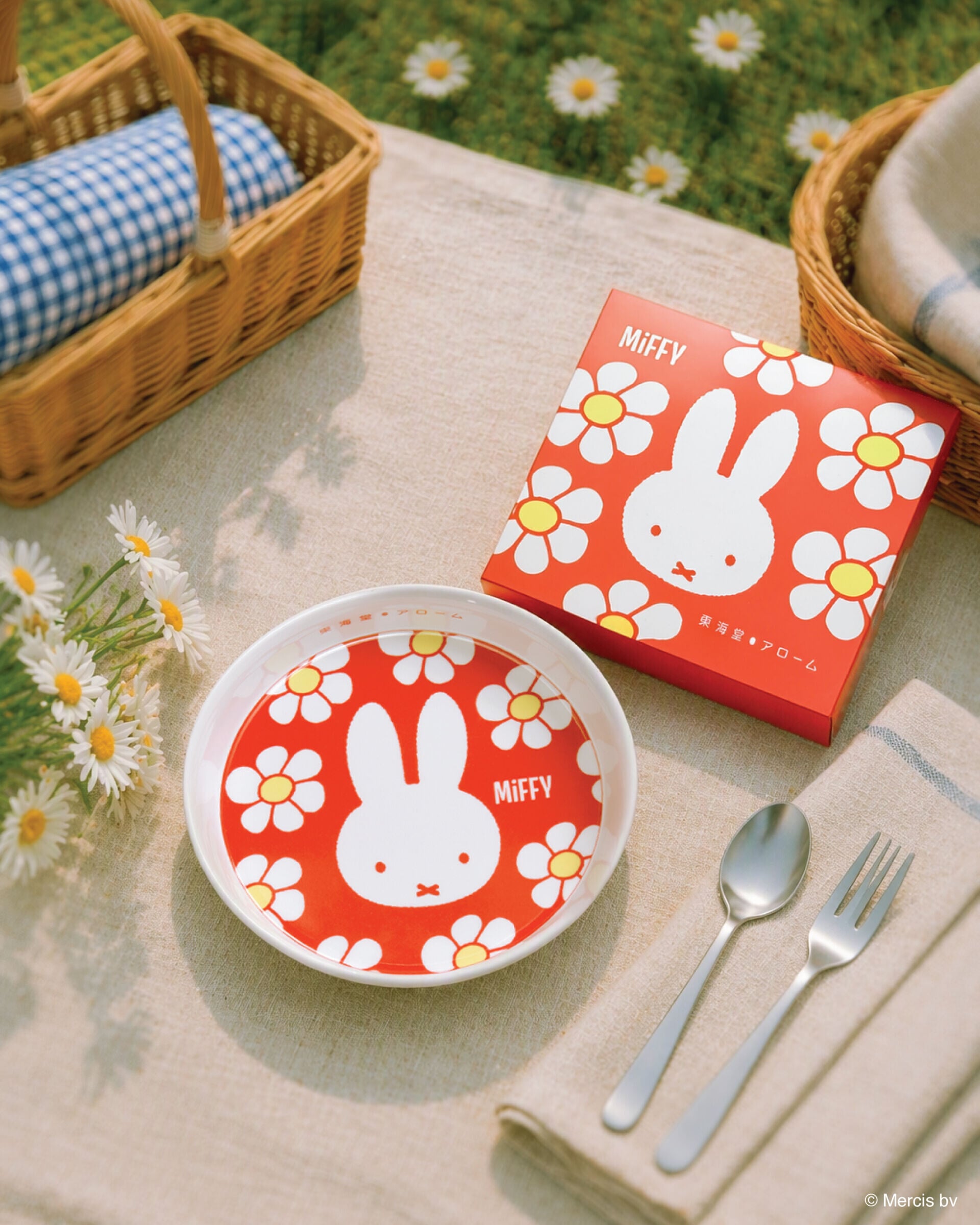 Arome Miffy 小碟 A4 mood