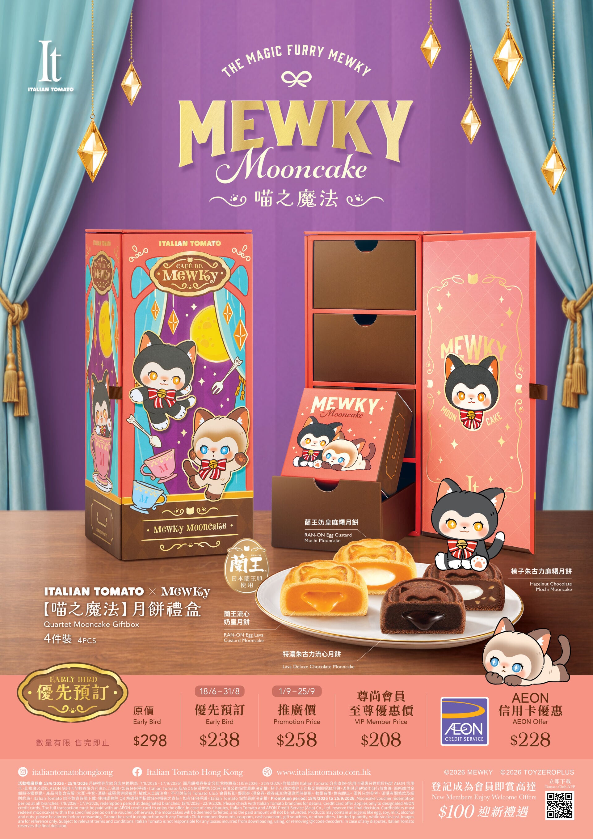 IT Mooncake POSM Mewky KV04