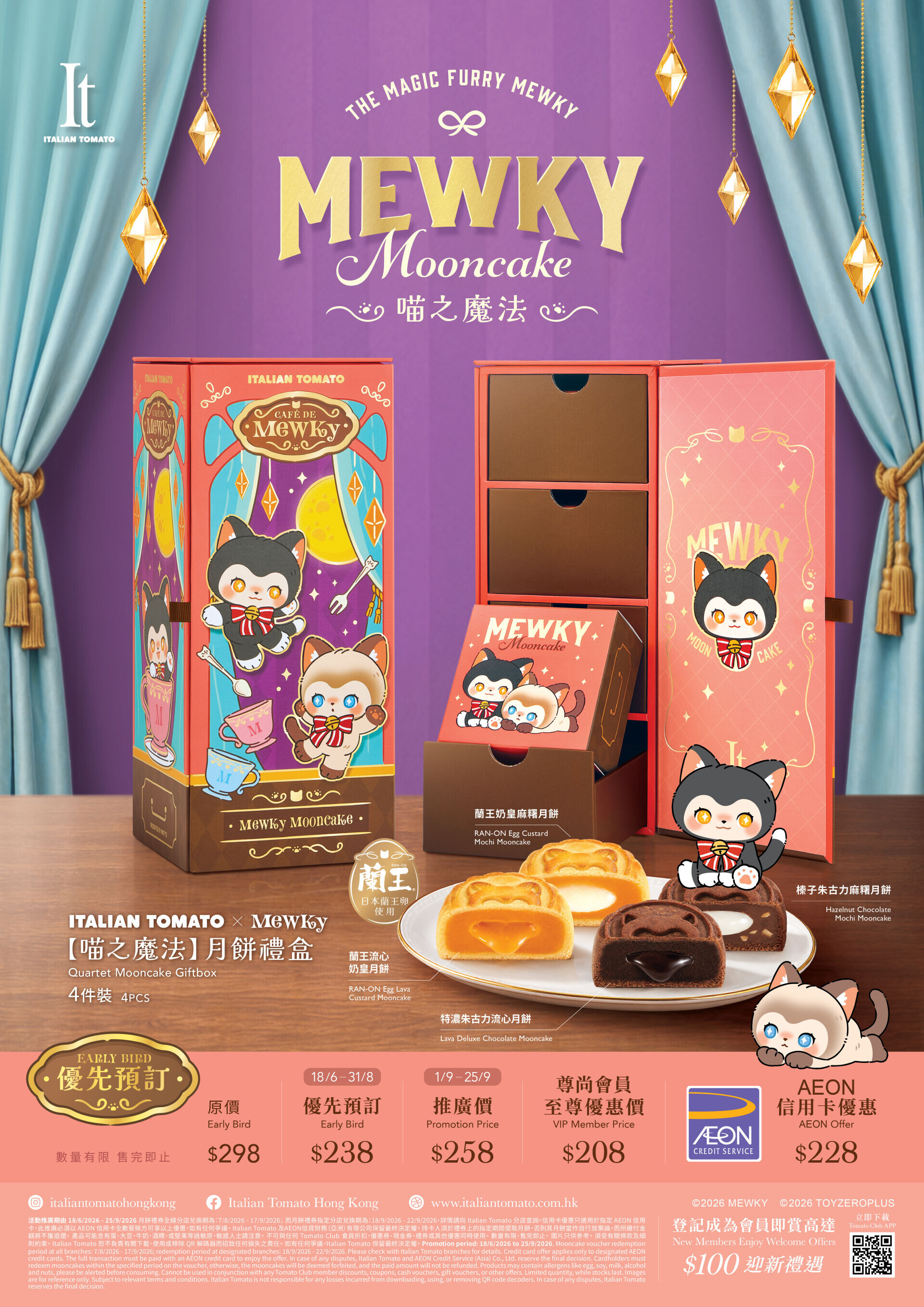 IT Mooncake POSM Mewky KV04